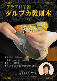 �_���u�J�����{ �����������X ���� �^�u��