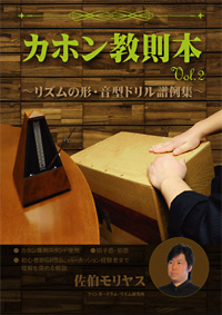 �J�z�� �����������X �@���� �����{ �ቹ ���� ���� ���� �t�@ �������� ���b�X�� �p�[�J�b�V���� ���[�N�V���b�v ��{ ��b ���� �Z�~�i�[ ���\�b�h