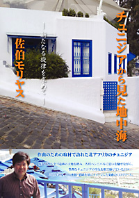 �`���j�W�A���猩���n���C �����������X