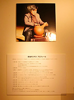 �����������X�@���q���Ձ@���W