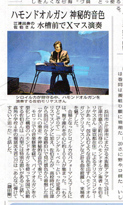 �����������X �A�N�A�X �n�����h�I���K��