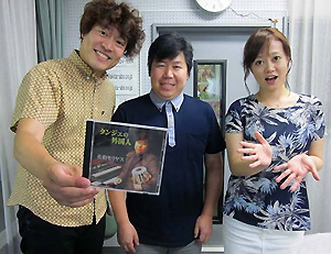 �����������X�@ABS�H�c�����@�������傤���W�I�@�}�e�B���O�@�����L��@�^���W�F�̊O���l