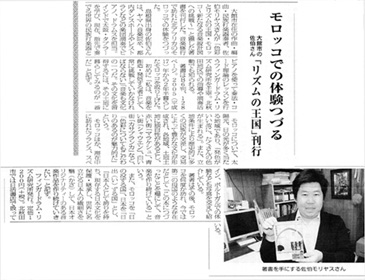  �F�ʂƃ��Y���̉��������b�R�@