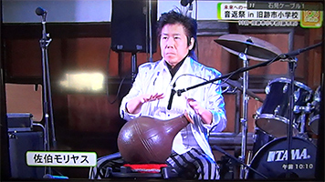 �E�h�D udu �C�{�h���� �����������X �y�̊y�� �t�� ���t�� �Ŋy�� �p�[�J�b�V���� �Ό��P�[�u��