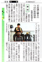 �����������X �E�h�D �����s��Ղ̊w�ъ� ������