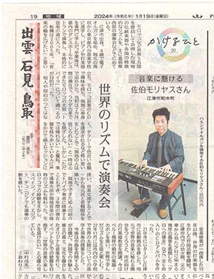 �R�A�����V�� ������l �����������X �[���ւ̊��� �����b�R ���y �C���^�r���[ ���E ���Y�� �V��