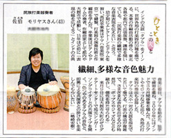 �H�c�@�V���@�����������X�@�^�u��