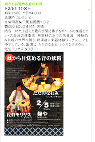 S-style ���^�E����� �t�B���K�[�h�����E���Y�������� �����������X