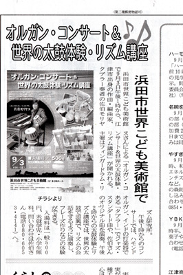 �����������X �n�����h�I���K�� �^�u�� �_���u�b�J �_���u�J ���������V�� �l�c�s���E���ǂ����p�� 