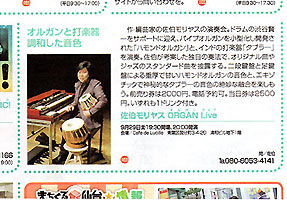 �͖k�E�C�[�N���[��� �����������X �n�����h�I���K��