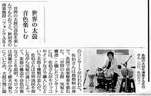 �ǔ��V�� �L�� �����������X ���E�̑��� �C��ƍ\�� �Ŋy�� �����b�R���� �g�o�C�� �C���h���� �A���u����