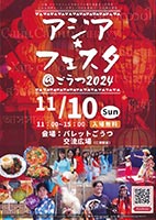 �A�W�A�t�F�X�^ �p���b�g������ �C���h�Ŋy��^�u���[ �����������X �G�X�j�b�N �p�[�J�b�V���� �X�e�[�W�C�x���g �t�[�h