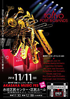 赤坂ミュージック・フェス PORT NINE JAZZ ORCHESTRA 佐伯モリヤス タブラ