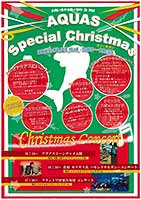 �A�N�A�X �V���C���J �R���T�[�g �����������X �N���X�}�X �n�����h�I���K�� �[���ւ̊��� �O���b�T���h ���X���[�X�s�[�J�[ 2023