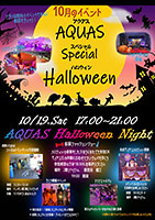 �A�N�A�X �n���E�B�� 2024 �n�����h�I���K�� �����������X �����t�@�b�V�����V���[ �����E�F�C ���܂ˊC�m�� �A�g���E��