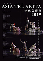 �A�W�A�g���CAKITA