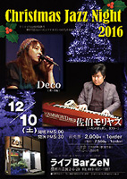 佐伯モリヤス ハモンドオルガン タブラ Deco ライブBAR ZeN