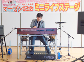 佐伯モリヤス ハモンドオルガン 秋田トヨタ ブックスモア