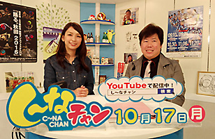 佐伯モリヤス タブラ 秋田ケーブルテレビ 木原奈々