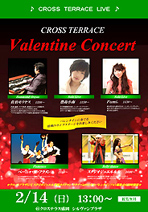 �N���X�e���X �o�����^�C���R���T�[�g �����������X �n�����h�I���K�� �^�u�� �_���u�J