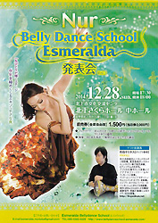 esmeralda ベリーダンス 盛岡 北上 さくらホール 佐伯モリヤス ダルブカ ダラブッカ タブラ
