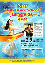 岩手県北上市 Esmeralda ベリーダンスショー Nur さくらホール 中ホール