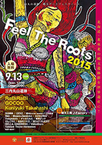 Feel The Roots 2015 �O���ێR��� �����������X �E�h�D Udu