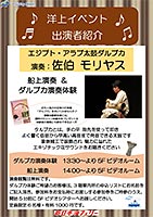 �m�� �D�� �D�� ���t �R���T�[�g ���C�u �����������X �t�F���[ �q�D �N���[�Y