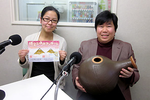 FM太白 縄文の森広場 地底の森ミュージアム 中谷可奈 佐伯モリヤス 壺打楽器 Udo ウドゥ