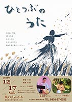 ���̂��񂪂� �x�� �x��� ���x �_���X �J�z�� �����������X �J�z���X�^���h �p�[�J�b�V���� �Ŋy��