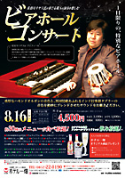 �����������X �n�����h�I���K�� �^�u�� �z�e���ꔨ