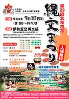 ���E��Y �k�C���E�k���k�̓ꕶ��ՌQ �ɐ����Ј�� �ꕶ�� �E�h�D �����������X ���t