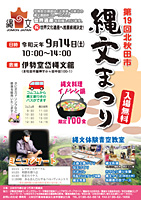 �k�H�c�s�ꕶ�܂� �����������X ��Ŋy��E�h�D