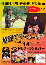 �m���o�j�@�����������X�@�_�J�E�C���h���X�g�����@�^�u��