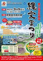 ��21��k�H�c�s�ꕶ�܂� �R���T�[�g �����������X ��Ŋy�� �E�h�D udu �p�[�J�b�V���� �^���u�[�^ tambuta