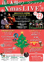 佐伯モリヤス Udu ウドゥ 小牧野遺跡 佐藤ぶん太