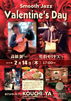 �����������X �J�z�� �����V �M�^�[ COUCHI-YA