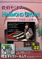 �����������X �n�����h�I���K�� �^�u�� �F�{ �i���M�������[�L����