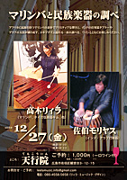 �����������X �^�u�� �_���u�J ���؃��C�� �}�����o