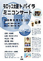 �����b�R���� �����������X ���ۊ� �� �����b�R �g�o�C��