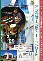 �����������X �`���j�W�A���猩���n���C �G�b�Z�C �{ ���� �o�ŋL�O�R���T�[�g �X�̃��X�g����