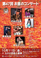 �����������X �^�u�� �m���o�j �R��♎q �����V �n����� �Ȃ��̌|�\������