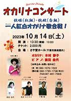 �I�J���i�R���T�[�g �ؑ��Îq ���⓰�z�[�� �O�c�\�� �����������X �J�z�� �p�[�J�b�V���� �T�|�[�g�~���[�W�V���� ��t�� �c���a�q