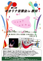 �I�J���i���t�� in �H�c