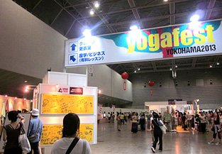 ヨガフェスタ横浜2013 YOGA SHOW パシフィコ横浜 横浜市西区みなとみらい1-1-1