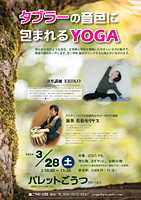 �����������X �^�u�� ���K ERIKO �p���b�g������