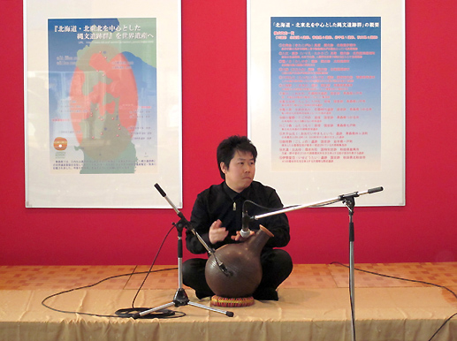 佐伯モリヤス 青森県教育庁文化財保護課 三内丸山遺跡 縄文時遊館 壺楽器ウドゥ特別演奏