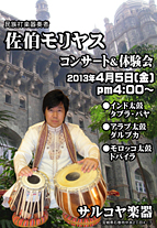 �T���R���y��@�����������X�@�{�錧�Ί��s�����Q���ڂS&minus;�V