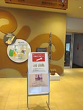 仙台市縄文の森広場 壺打楽器ウドゥ演奏 佐伯モリヤス 土の音 古代の響き