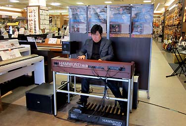 佐伯モリヤス ハモンドオルガン 島村楽器 仙台 オルガン